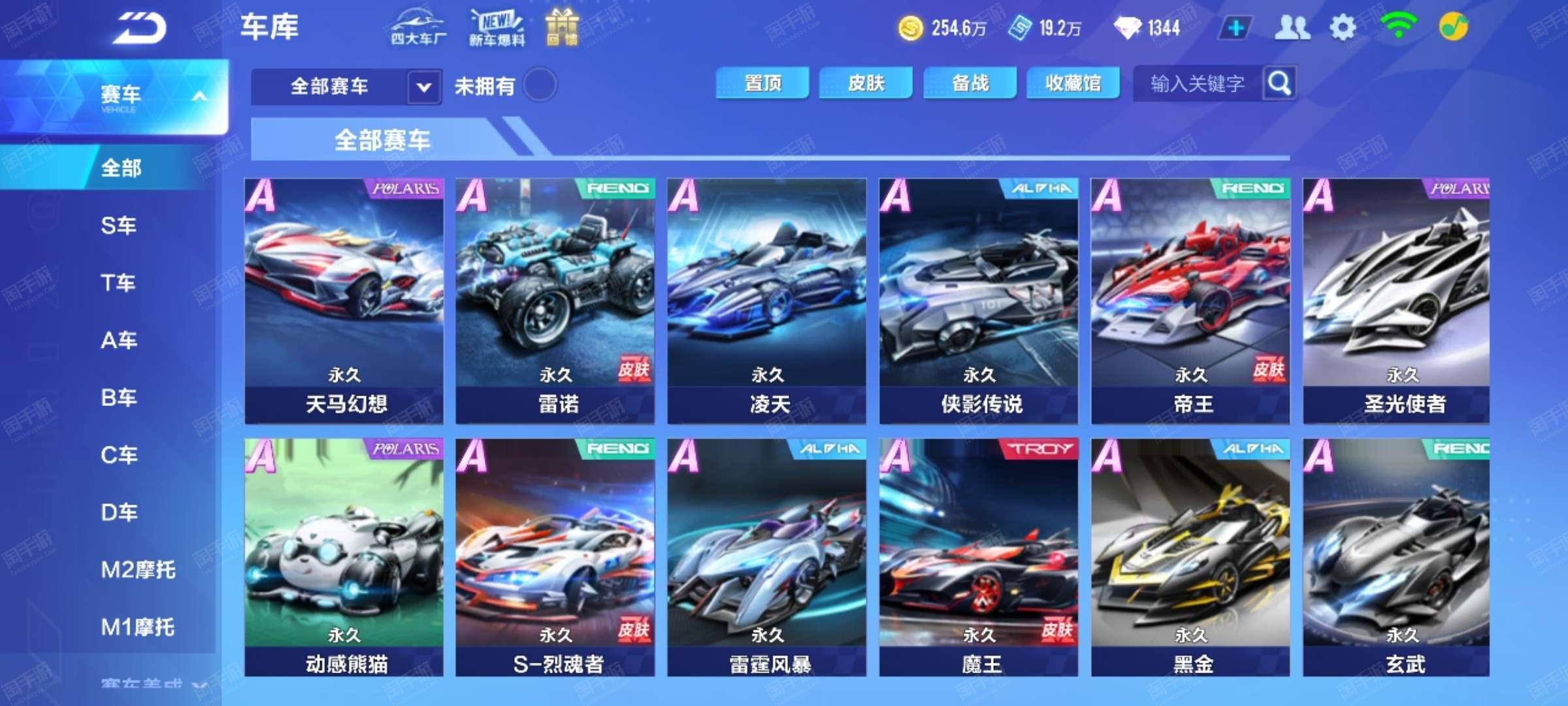 断成长和进 断成长和进