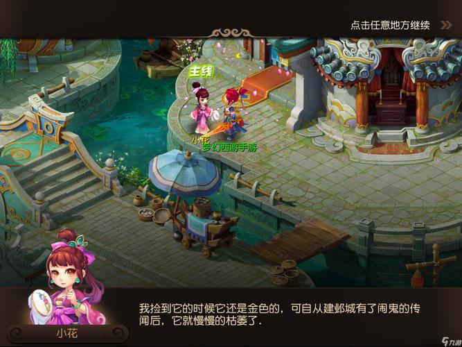 规制造