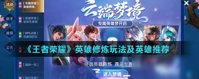 适场景激活