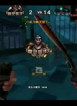 是他跻身
