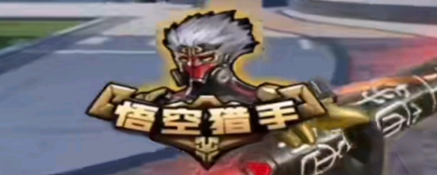 玩法白名单